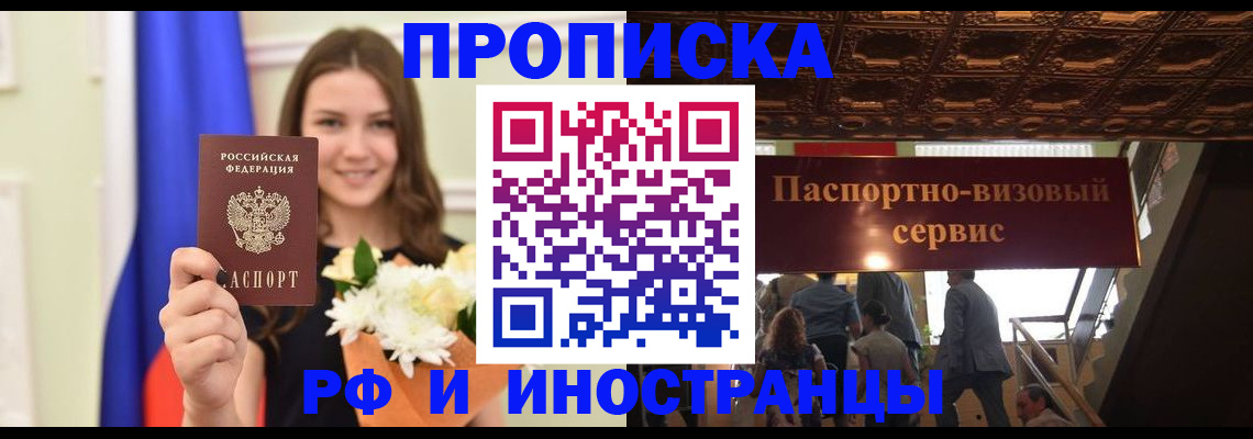 форма 3 в Буинске